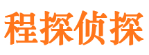 潼关找人公司